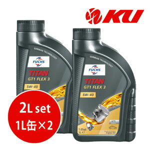 {Ki FUCHS TITAN GT1 FLEX 3 SAE 5w-40y2Lz1L×2 2LZbg ACEA C3 API SN/SM dexos2TM GWIC tbNX ^C^ tbNX3 5w40
