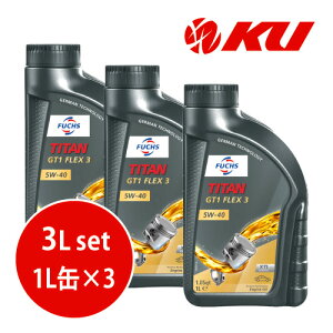{Ki FUCHS TITAN GT1 FLEX 3 SAE 5w-40y3Lz1L×3 3LZbg ACEA C3 API SN/SM dexos2TM GWIC tbNX ^C^ tbNX3 5w40