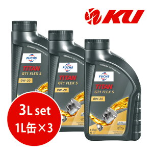 {Ki FUCHS TITAN GT1 FLEX 5 SAE 0w-20y3Lz1L×3 3LZbgACEA C5/C6 API SN PLUS RC/SP RC GWIC tbNX ^C^ tbNX5 0w20