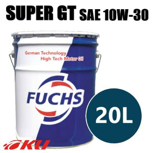 {Ki FUCHS SUPER GT SAE 10w-30 20L API-SL/CF K\ fB[[p tbNX X[p[ 10w30