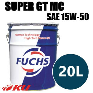 {Ki FUCHS SUPER GT MC SAE 15w-50 20L API SL tbNX X[p[ 15w50
