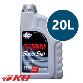 日本正規品 FUCHS TITAN SUPER SYN SAE 5w-50 20L フックス タイタン スーパー シン 5w50