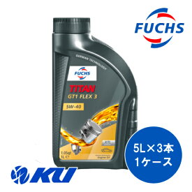 日本正規品 FUCHS TITAN GT1 FLEX 3 SAE 5w-40 5L×3缶 1ケース ACEA C3 API SN/SM dexos2TM エンジンオイル フックス タイタン フレックス3 5w40