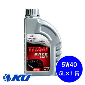 日本正規品 FUCHS TITAN RACE PRO S SAE 5w-40 5L×1缶 API-SL/CF ACEA : A3,B3 エンジンオイル 100％化学合成油 フックス タイタン レース プロ 5w40 A602017154