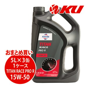 {Ki FUCHS TITAN RACE PRO R SAE 15w-50 5L×3 1P[X API-SL/CF ACEA : A3,B3 GWIC 100w tbNX ^C^ [X v 15w50 A602172341