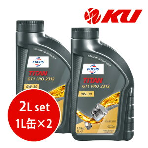 {Ki FUCHS TITAN GT1 PRO 2312 SAE 0w-30y2Lz1L×2 2LZbg ACEA C2 GWIC tbNX ^C^ v 0w30