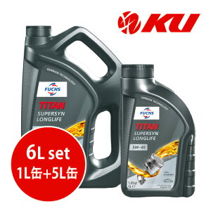 {Ki FUCHS TITAN SUPERSYN LONGLIFE SAE 5w-40y6Lz1L×1+5L×1 6LZbg ACEA A3/B4 API SN/SM tbNX ^C^ X[p[V OCt 5w40