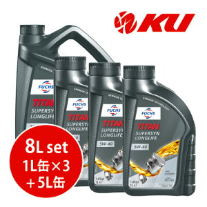 {Ki FUCHS TITAN SUPERSYN LONGLIFE SAE 5w-40y8Lz1L×3+5L×1 8LZbg ACEA A3/B4 API SN/SM tbNX ^C^ X[p[V OCt 5w40