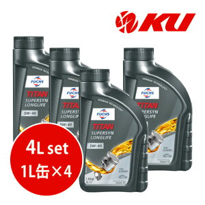 {Ki FUCHS TITAN SUPERSYN LONGLIFE SAE 5w-40y4Lz1L×4 4LZbg ACEA A3/B4 API SN/SM tbNX ^C^ X[p[V OCt 5w40