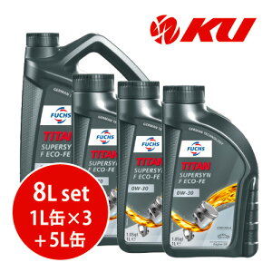 ���{���K�i FUCHS TITAN SUPERSYN F ECO-FE SAE 0W-30�y8L�z1L×3��+5L×1�� 8L�Z�b�g ACEA C2 �G���W���I�C�� �t�b�N�X �^�C�^�� �X�[�p�[�V�� 0w30