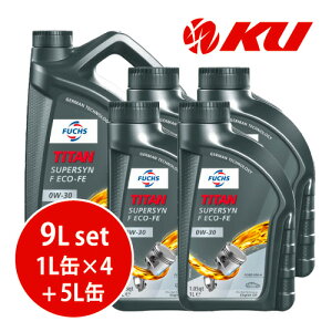 ���{���K�i FUCHS TITAN SUPERSYN F ECO-FE SAE 0W-30�y9L�z1L×4��+5L×1�� 9L�Z�b�g ACEA C2 �G���W���I�C�� �t�b�N�X �^�C�^�� �X�[�p�[�V�� 0w30
