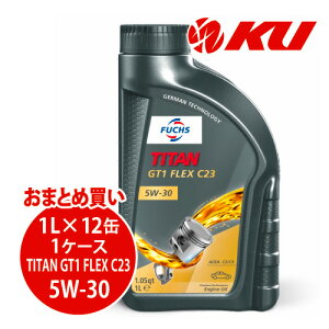 ���{���K�i FUCHS TITAN GT1 FLEX C23 SAE 5w-30 1L×12�� 1�P�[�X �t�b�N�X �^�C�^�� �t���b�N�X�@5w30