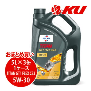 ���{���K�i FUCHS TITAN GT1 FLEX C23 SAE 5w-30 5L×3�� 1�P�[�X �t�b�N�X �^�C�^�� �t���b�N�X�@5w30