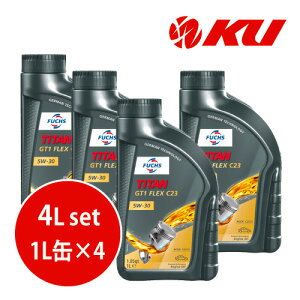 ���{���K�i FUCHS TITAN GT1 FLEX C23 SAE 5w-30�y4L�z1L×4�� 4L�Z�b�g �t�b�N�X �^�C�^�� �t���b�N�X�@5w30
