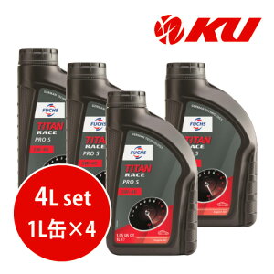 ���{���K�i FUCHS TITAN RACE PRO S SAE 5w-40�y4L�z1L×4�� 4L�Z�b�g API-SL/CF ACEA : A3,B3 �G���W���I�C�� 100�����w������ �t�b�N�X �^�C�^�� ���[�X �v�� 5w40 A602012999