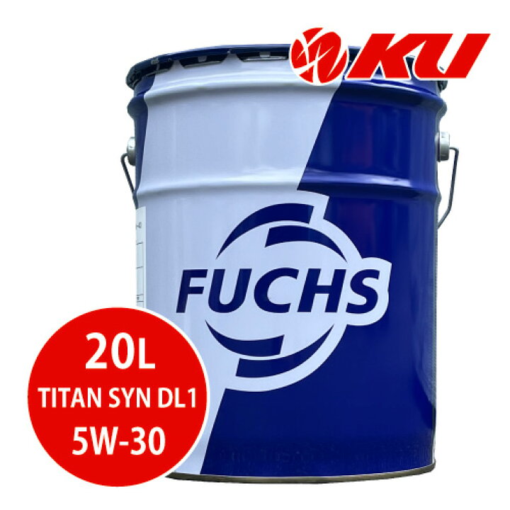 楽天市場】日本正規品 FUCHS TITAN SYN DL1 SAE 5w-30 20L×1缶 DPF 