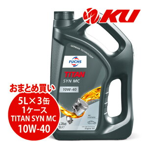 {Ki FUCHS TITAN SYN MC SAE 10w-40 5L×3 1P[X tbNX ^C^ V 10w40