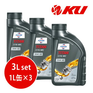 {Ki FUCHS TITAN SYN MC SAE 10w-40y3Lz1L×3 3LZbg tbNX ^C^ V 10w40