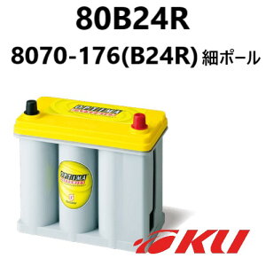 OPTIMA Yellow Top 8070-176 / B24R R^Cv(ג[q) IveB} CG[gbv obe[ 46B24R / 50B24R / 55B24R / 60B24R