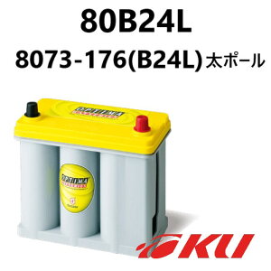 OPTIMA Yellow Top 8073-176 / B24L L^Cv([q) IveB} CG[gbv obe[ 46B24L / 50B24L / 55B24L / 60B24L