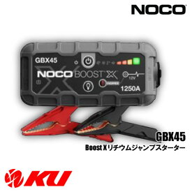 NOCO BOOST X GBX45 1250A 12V ウルトラセーフ リチウムジャンプスターター [品番:GBX45] ノコ ブースト エックス