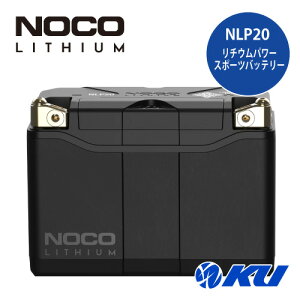 NOCO ���`�E�� NLP20 �p���[�X�|�[�c�o�b�e���[ [�i��:NLP20]