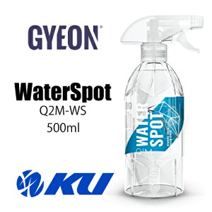 Ki GYEON Q2M WaterSpot Q2M-WS