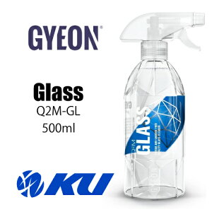 ���K�i GYEON Q2M Glass 500ml Q2M-GL