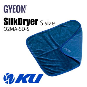Ki GYEON Q2M SilkDryer STCY Q2MA-SD-S VNhC[