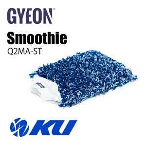 ���K�i GYEON Q2M Smoothie Q2MA-ST