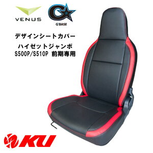 VENUS G'BASE fUCV[gJo[ nC[bgW{ S500P / S510P Op i:GSC-012 yEszy/s×zB[iX r[iX W[x[X