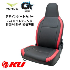 VENUS G'BASE fUCV[gJo[ nC[bgW{ S500P / S510P MCp i:GSC-014 yEszy/s×zB[iX r[iX W[x[X