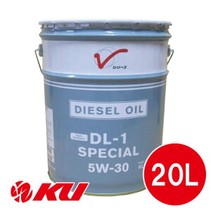 Y  DL-1 XyV 5W-30 20L×1 KLBXA-0530201 5W30 y[ Y