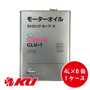 Y  XgO Z[uEX 0W-8 GLV-1 4L×6 1P[X 0W8 KLAV0-00804 Y