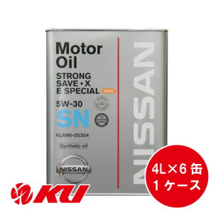 Y  XgO Z[uEX EXyV 5W-30 4L×6 API:SN ILSAC:GF-5 1P[X 5W30 KLAN6-05304 Y