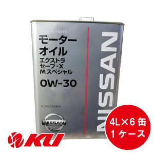 Y  GNXg Z[uEX@MXyV 0W-30 4L×6 1P[X 0W30 KLAND-00304 Y