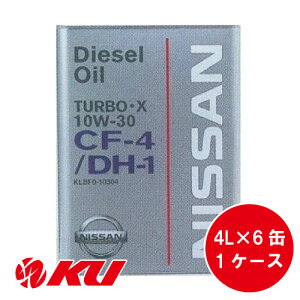 Y  CF-4 / DH-1 ^[{X 10W-30 4L×6 1P[X 10W30 KLBF0-10304 Y