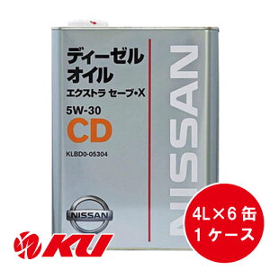 Y  CD GNXgZ[uEX 5W-30 4L×6 1P[X 5W30 KLBD0-05304 Y