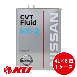 Y  CVTt[h NS-2 4L×6 1P[X KLE52-0000403 Y