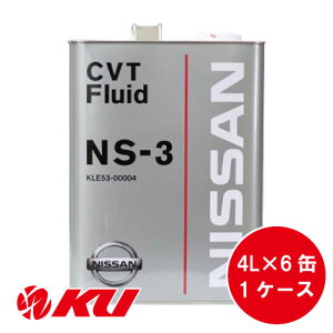 Y  CVTt[h NS-3 4L×6 1P[X KLE53-00004 Y