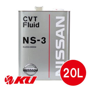 Y  CVTt[h NS-3 20L×1 y[ KLE53-00002 Y