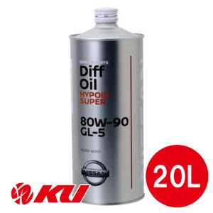 Y  ftIC nC|Ch X[p[ 80W90 GL-5 20L×1 y[ KLD33-8090201 Y