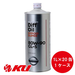 Y  ftIC nC|Ch X[p[ 80W90 GL-5 1L×20 1P[X KLD33-80901 Y