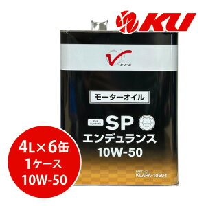 Y  SP GfX 10W-50 4L×6 1P[X 10W50 KLAPA-10504 Y