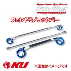 JC쏊 tgmRbNo[ XYL Xy[VA MK54 / MK94 23/11` p SZ0831-MOF-00yEszy/szJC[NX