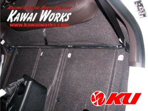 カワイ製作所 フロアバー トヨタ IQ KGJ10用 TY1230-FBM-00【沖縄・離島発送不可】【同梱発送/代引き不可】カワイワークス