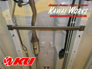 カワイ製作所 センターモノコックバー スズキ ワゴンRスティングレー MH34S用 SZ0730-MOM-00【沖縄・離島発送不可】【同梱発送/代引き不可】カワイワークス