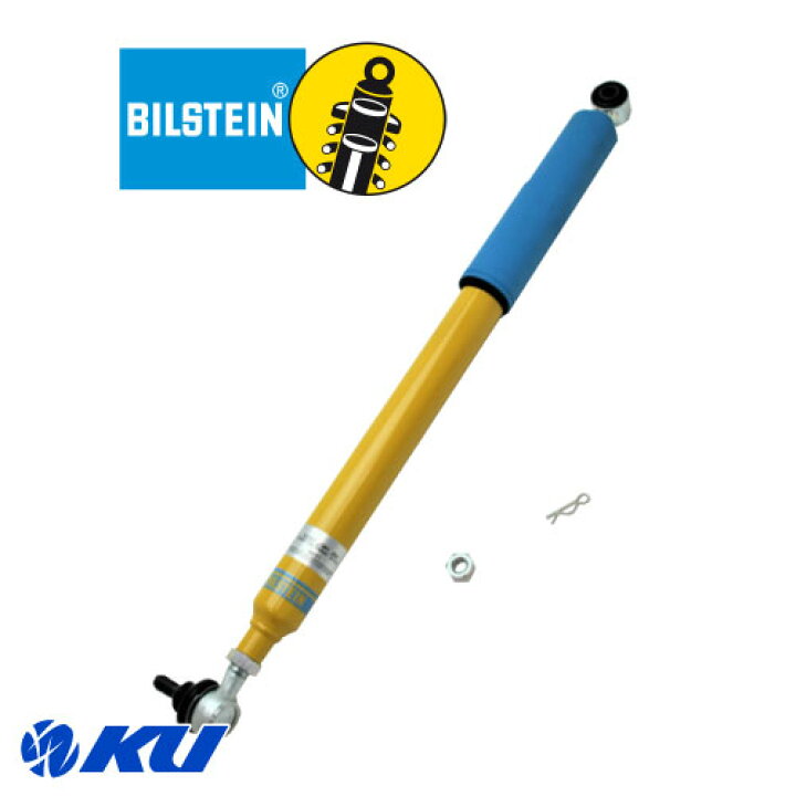楽天市場】国内正規品 BILSTEIN ステアリングダンパー スポーツSpec 