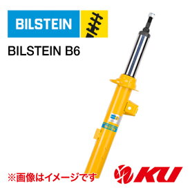 国内正規品 BILSTEIN B6 BMW 120i/135i 1シリーズ E82 / E88 08/2～ フロント+リア 1台分セット VE3-B590 / VE3-B591 + BE5-B592 ビルシュタイン