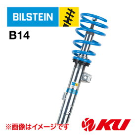 国内正規品 BILSTEIN B14コンフォートスペック MINI 5ドア クーパー / クーパーS / クーパーD / クーパーSD (F55) 14/10～ フロント+リア 1台分セット 47-342705J3MMSPC ビルシュタイン ミニ